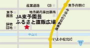 A東予園芸ふるさと直販広場マップ